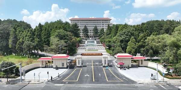 中共貴州省委黨校發(fā)來(lái)感謝信，貴陽(yáng)市建筑設(shè)計(jì)院不負(fù)所托，將再接再厲